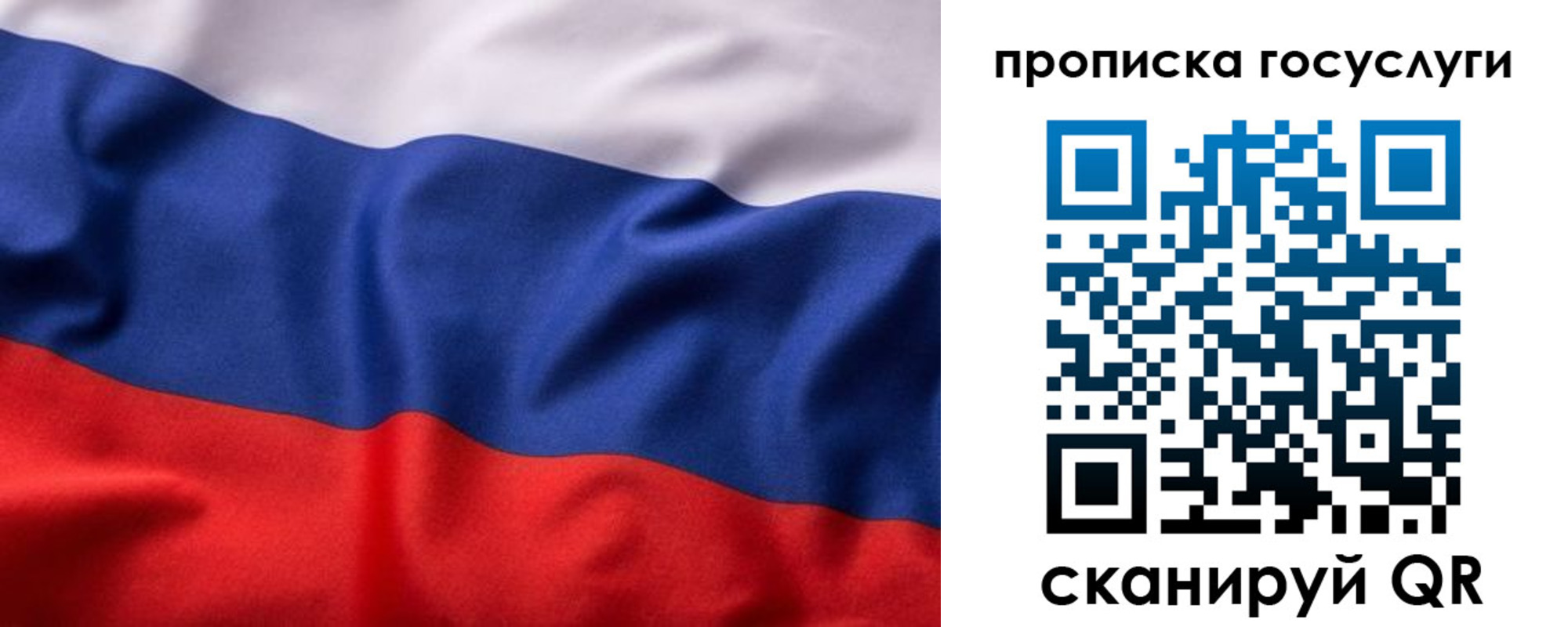 временная регистрация собственник в Кимрах